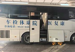 多凯动力践行"以人为本"理念 年度健康体检守护员工安康