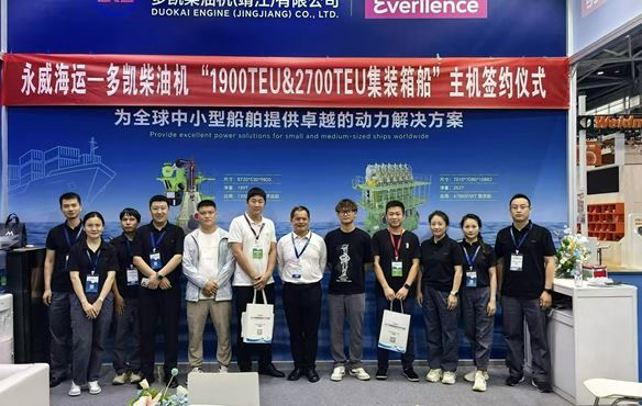 多凯柴油机3天签下3.2亿元新订单