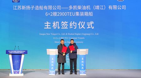 靖江市高技术船舶产业链协同发展交流会暨船舶产业发展联盟揭牌仪式在我公司顺利召开