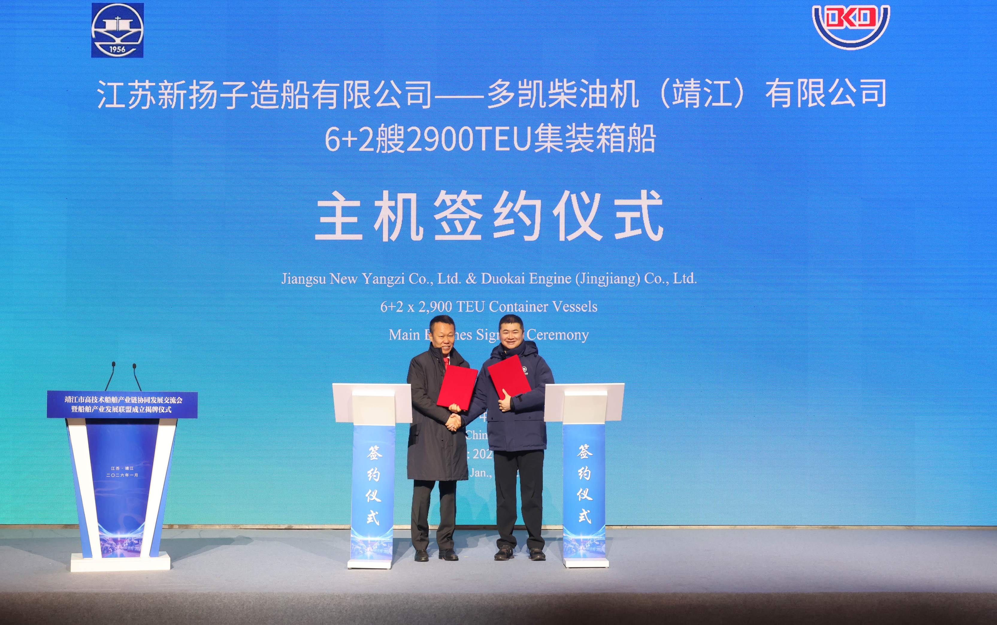 微信图片_20260129140050_355_72-2