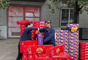 2月10日多凯公司新春年货福利