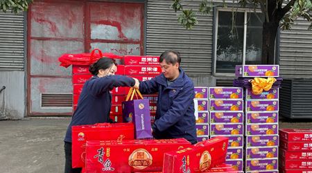 2月10日多凯公司新春年货福利